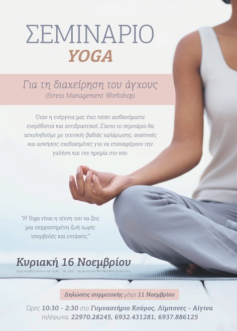 yoga seminar stress