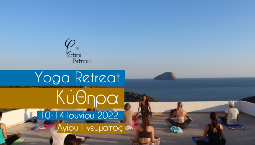 5 Ημέρες Yoga Retreat, για 4η συνεχόμενη χρονιά, στα Κύθηρα 10-14 Ιουνίου 2022 (Αγίου Πνεύματος)
