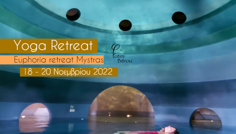 Yoga Retreat στον Μυθικό Μυστρά, Euphoria Retreat 5*,  18-20 Νοεμβρίου 2021