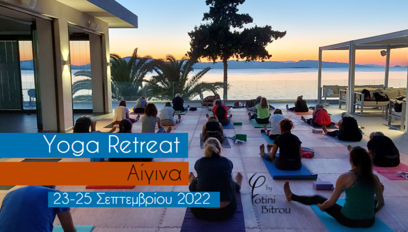 3ημερo Detox Yoga Retreat στην Αίγινα , 5* LaLiBay Resort & Spa 23-25 Σεπτ. 2022