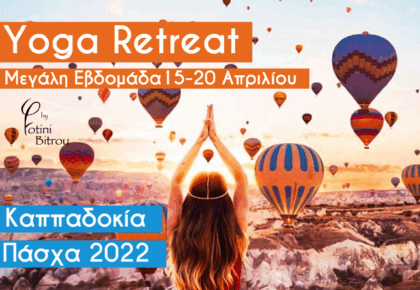Yoga Retreat Cappadokia