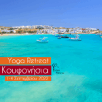 Yoga Retreat Koufonisia