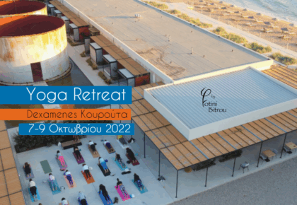 Yoga Retreat Dexamenes Kourouta