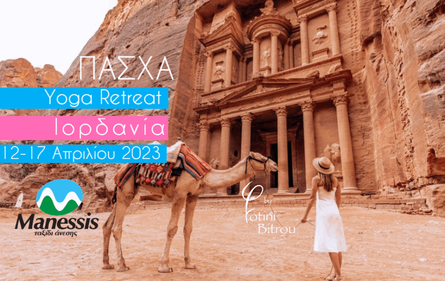 Yoga Retreat Jordan