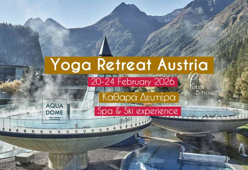 Yoga Retreat Αυστριακές Άλπεις Aqua Dome (Spa & Ski experience), 20-24 Φεβ. 2026 (Καθαρά Δευτέρα)