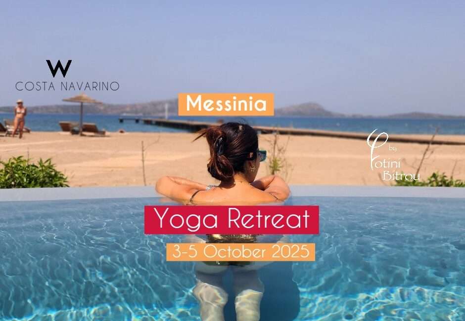 yoga retreat W Costa Navarino