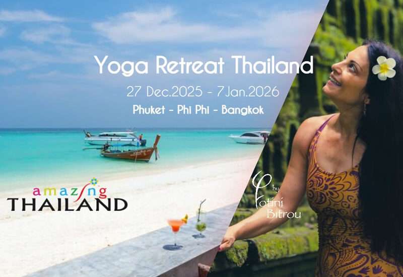 12Ημερο Yoga Retreat, με το Νέο Χρόνο, στην Εξωτική Ταϊλάνδη 27 Δεκ 25 - 7 Ιαν 2026