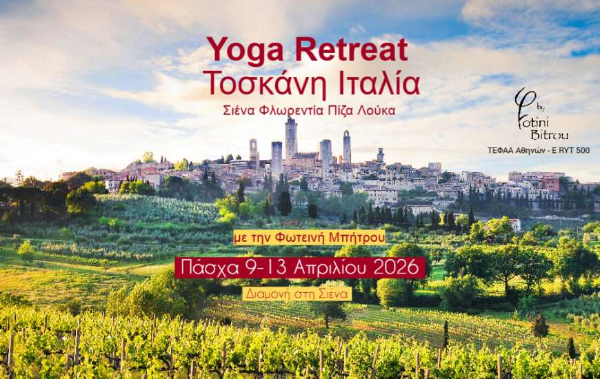 Yoga Retreat Tuscany Italy