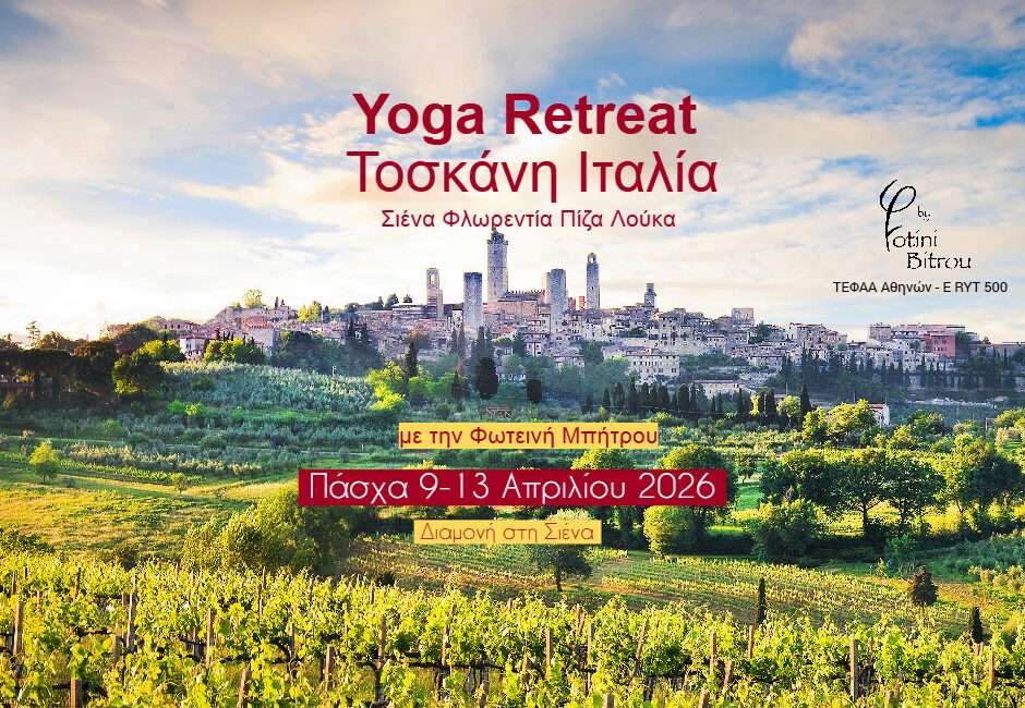 Yoga Retreat Tuscany Italy