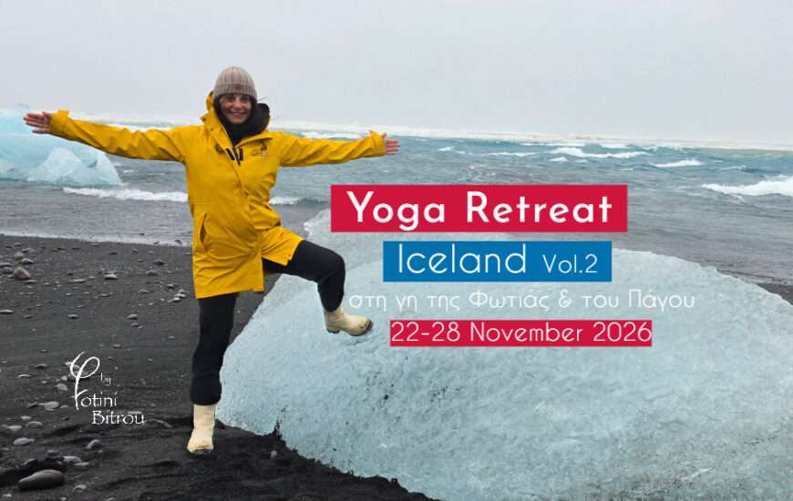 Yoga Retreat Iceland