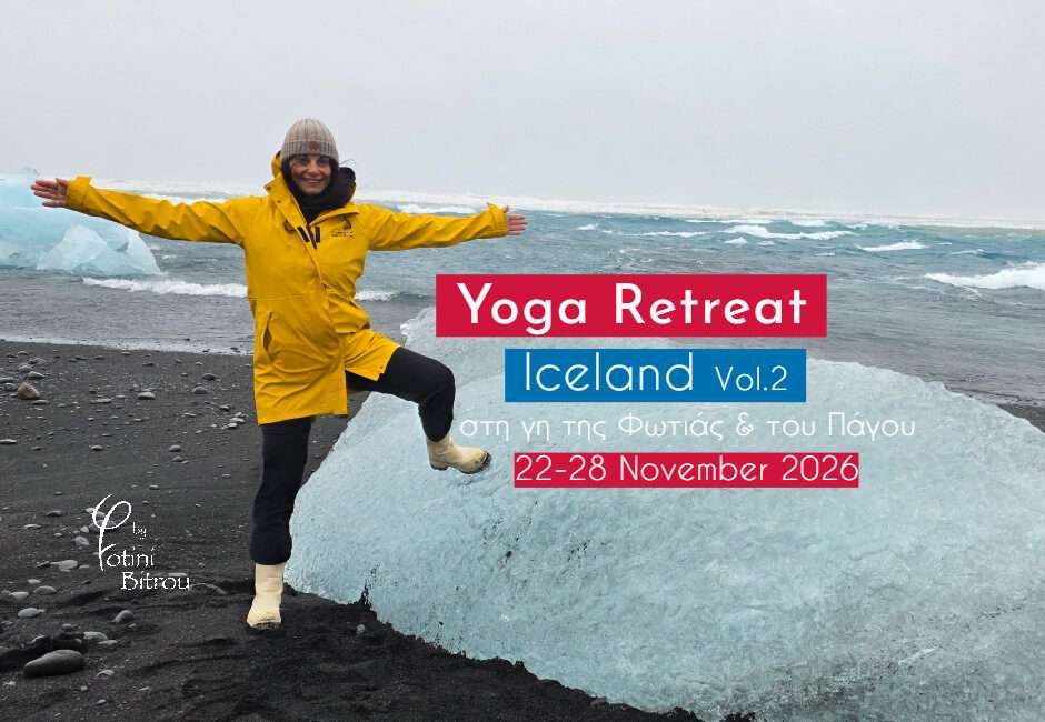 Yoga Retreat Iceland