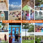 top 12 yoga shalas