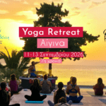 yoga retreat Aegina Lalibay